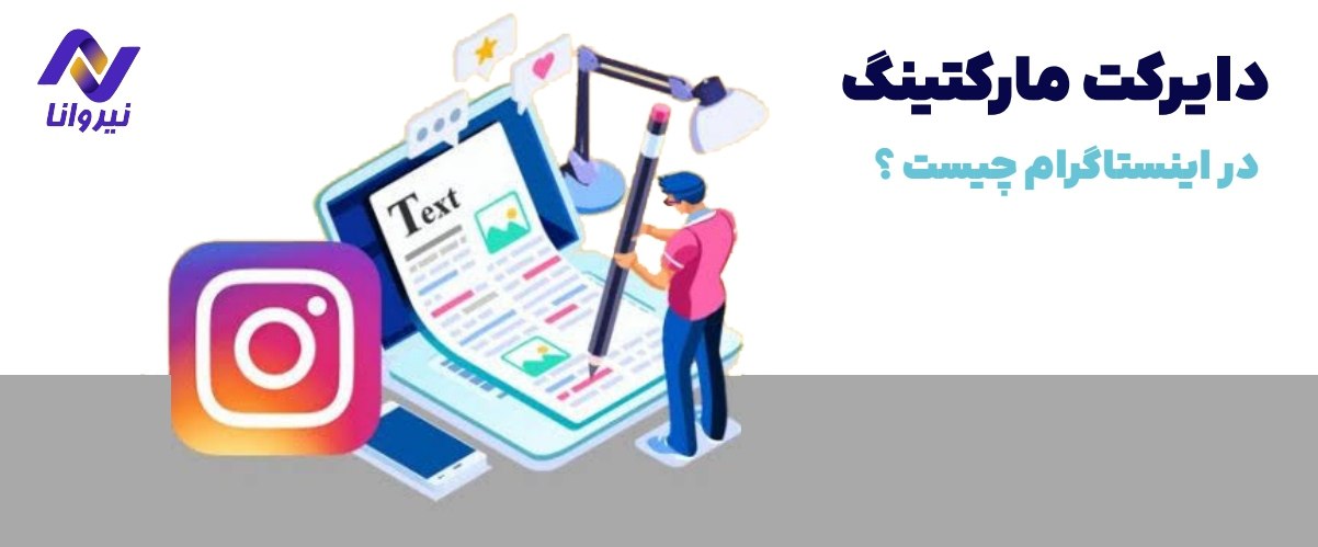 تبلیغات خلاقانه