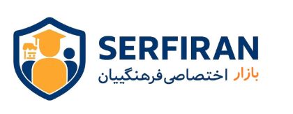 تصویر برای تولیدکننده: اقتصاد رفاه فرهنگیان(سرفیران)